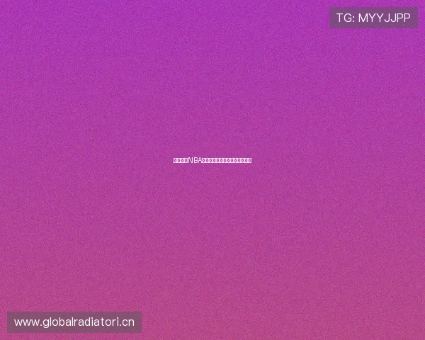 百度观看NBA直播的最佳方法与技巧全面解析